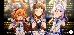 【朗報】ウマ娘の勝利ライブ、クオリティー高過ぎて必要不可避wwwwwww