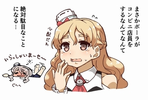 【艦隊これくしょん】声優さんのエロボイスに合わせて鑑賞したいザラの抜けるエロ画像