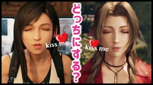 FF7リメイクやってるけど昔のおっさんはティファ派とエアリス派で争ってたってマジ？？？？