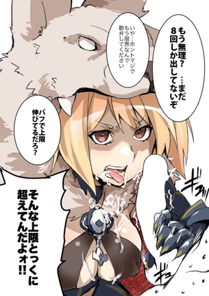 【グランブルーファンタジー】二次元の世界に行ってジータとめっちゃハメハメしたいと思わせるエロ画像まとめ