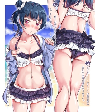 【ラブライブ！サンシャイン!!】津島善子の即ヌキできるえっちな二次エロ画像集