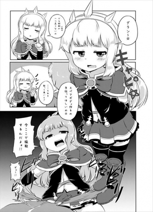【エロ画像】カリオストロとエッチする妄想をしたときにありがちな展開！(グランブルーファンタジー)