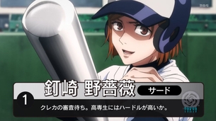 【！？】『呪術廻戦』21話感想。やきうアニメ始まったwwwwwwww