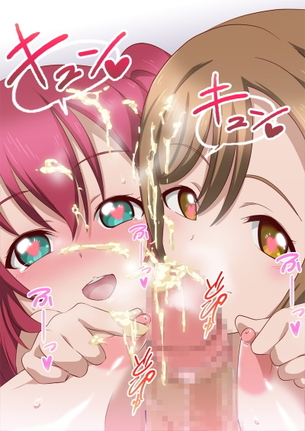 【エロ画像】可愛い国木田花丸の画像を集めてみたが、エロすぎだろ・・・(ラブライブ！サンシャイン!!)