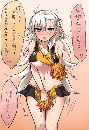 オルガマリー・アニムスフィアのオナニー姿を想像するだけでめっちゃ抜けるエロ画像【Fate Grand Order】