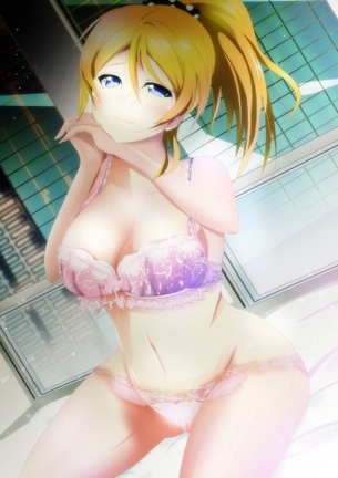 【ラブライブ！エロ画像】絢瀬絵里のアヘ顔を見たい人向けの秘密部屋がこちらです！