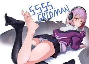 【画像あり】新条アカネの衝撃画像が流出！？(SSSS.GRIDMAN)