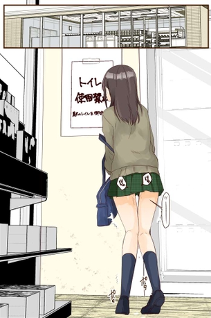 【ギリアウト】トイレのドア前or便器前でションベン漏らした女子達の二次エ・・・