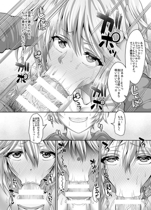 【グランブルーファンタジー】シルヴァのがっつりむしゃぶりつきたいおっぱいエロ画像で即抜き！