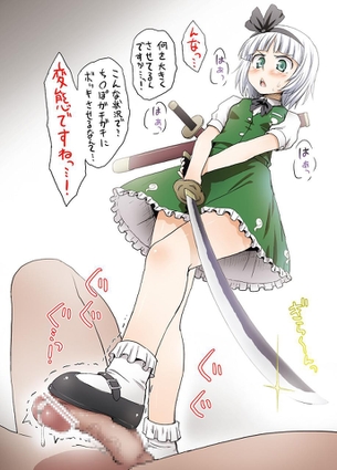 おちんちん踏まれて気持ちいいの？プライドとかない訳？wwwドMホイホイな足コキ二次元エロ画像