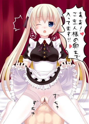 今日の伽は誰かな？たくさんのメイドさんから夜伽相手を選び放題な身分になりたい今日この頃w