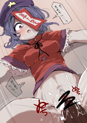 【東方Project】宮古芳香の激しいエロでハメハメな二次エロ画像まとめ
