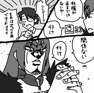 【Fate Grand Order】スカサハのオナネタにできる二次エロ画像