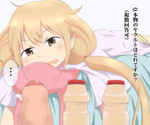【アイドルマスターシンデレラガールズ】双葉杏の可愛いHな二次エロ画像
