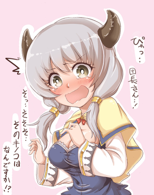 【グランブルーファンタジー】クムユのがっつりむしゃぶりつきたいおっぱいエロ画像で即抜き！