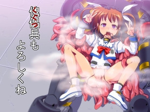 なのはのオナニー姿を想像するだけでめっちゃ抜けるエロ画像【魔法少女リリカルなのは】