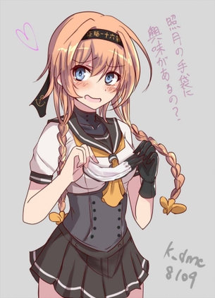 手袋を期待する人が集まる画像倉庫。