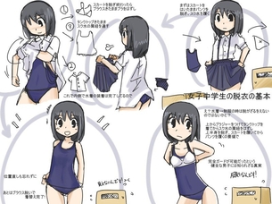 ネタ画像の二次エロ画像を愛でる。