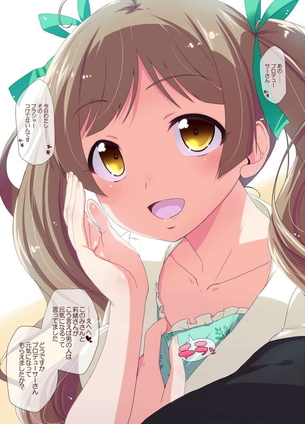 胸チラのHな姿が見たいと思ったらここにあった。ここは天国か？