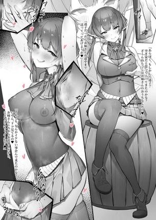 ボディスーツのエロ画像