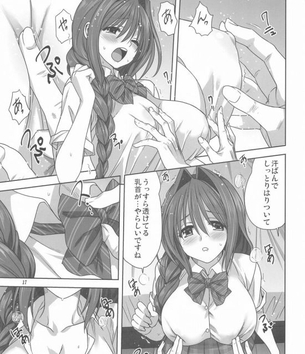 水着のエロ画像をランダムに貼っていくスレ