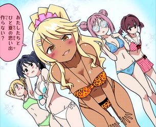 制服を期待する人が集まる画像倉庫。