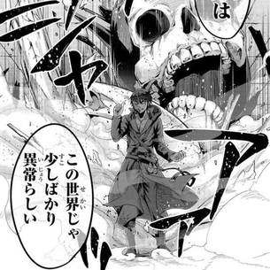 セリフ付きの二次エロ画像