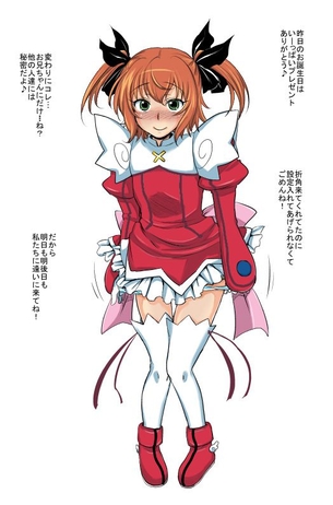 【快盗天使ツインエンジェル】水無月遥の萌え・可愛い二次エロ画像まとめ