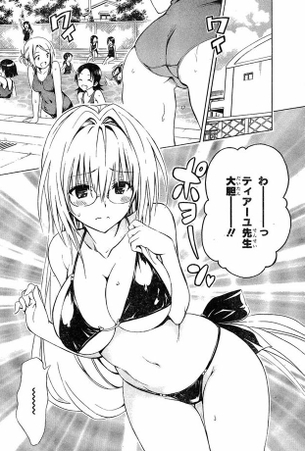 【画像】ToLOVEる、今見ると春菜ちゃんが一番シコれる……………………