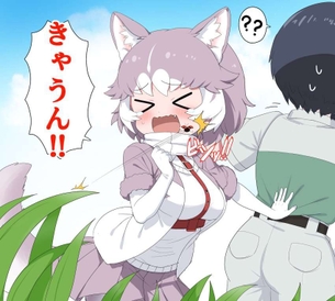 【けものフレンズ】イエイヌのエッチでがっつり抜けるエロ画像