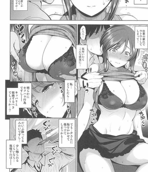 たくし上げの二次エロ画像