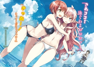 休み明けのやる気の出ないあなたに送るいろいろえっちな画像が詰まった二次元エロ画像！