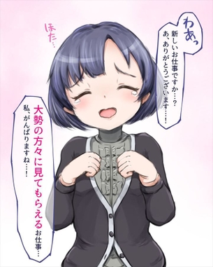 【アイドルマスターシンデレラガールズ】二次元の世界に行って白菊ほたるとめっちゃハメハメしたいと思わせるエロ画像まとめ