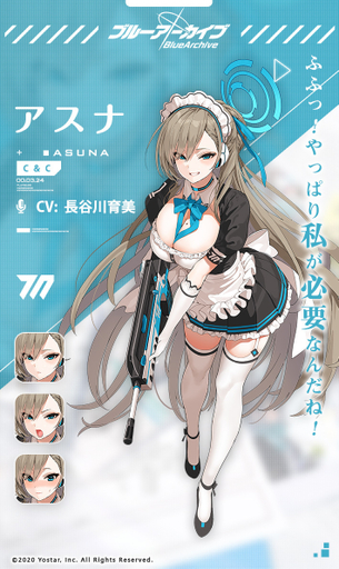 【朗報】ブルーアーカイブで一番シコれる女の子、決まる