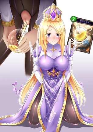 Shadowverseの【イリス】のエロ画像