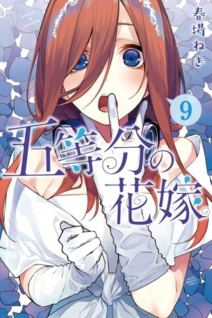 ラブコメ漫画で負けヒロインを好きになる奴wwwwwwwww
