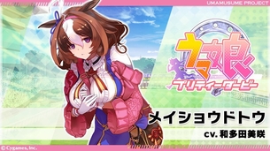 【画像】ウマ娘とかいう女の子がおっぱちょブルンブルン揺らしながら走るやつwwwwwww