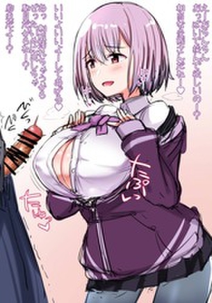 SSSS.GRIDMANのレベルが高いエロ画像