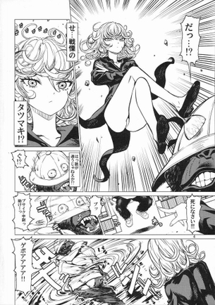 【ワンパンマン】タツマキのえっちで抜けるかわいいエロネタ画像まとめ