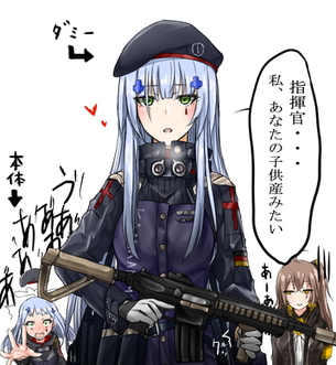 【ドールズフロントライン】HK416の中出し二次エロ画像まとめ