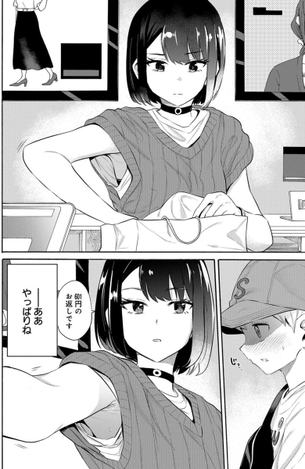 【画像あり】男子のエチエチ視線、女子にバレバレだったwwwwwwwww
