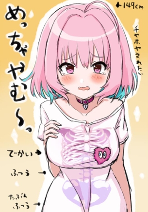 夢見りあむの悩殺必死のセクシーポーズのエロ画像！【アイドルマスターシンデレラガールズ】