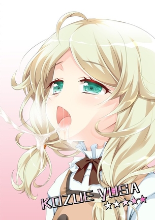【アイドルマスターシンデレラガールズ】遊佐こずえがオナニーしているのを想像して即抜き二次エロ画像
