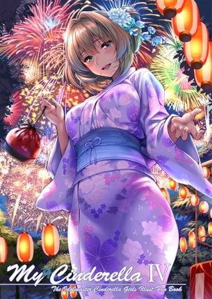 和服・浴衣のエッロエロな画像を見たくはないかい？