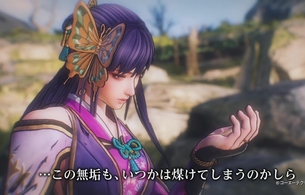 『戦国無双5』エロい横乳おっぱいとムチムチ太もものエロ女の子などのPV！