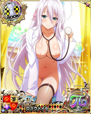 ハイスクールD×Dの剥ぎコラその212