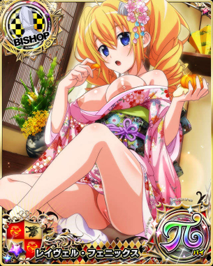 ハイスクールD×Dの剥ぎコラその182