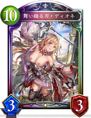 シャドウバースの剥ぎコラその8
