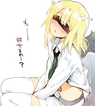 【目隠し】目隠しされたままエッチなことしてる画像くれ その3