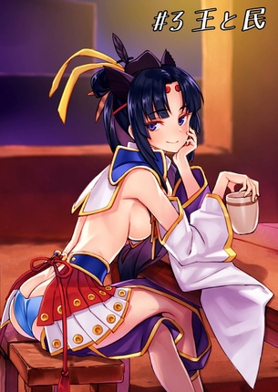 【二次】Fate/GrandOrderのエッチな画像まとめ！No.15【20枚】